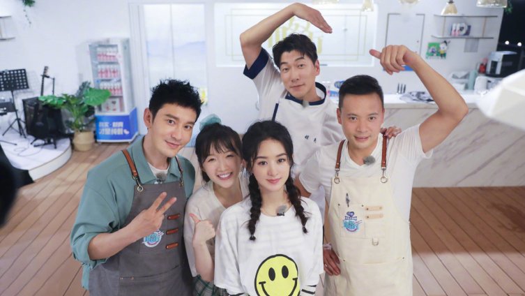 #中餐厅# 第四季今晚抢先看黄晓明、赵丽颖 、张亮、林述巍、 李浩菲、中餐厅号正式启航,你